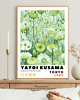 grafiki i ilustracje PLAKAT dekoracyjny zielone kwiaty Yayoi Kusama,  poster