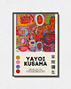 plakaty Yayoi Kusama - Art Poster
