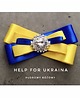 broszki Help for Ukraina Brosza w barwach Ukrainy