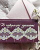 kartki scrapbooking Elegancka kartka chrzest, komunia, ślub, rocznica, imieniny
