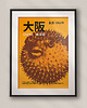plakaty Plakat Japoński - Fugu Osaka - Druk Fine Art