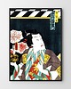 plakaty Plakat Ikegami