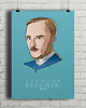 plakaty Plakat Zygmunt Krasiński 