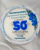 świeczniki i świece Personalizowany Prezent na 50 urodziny dla Niego