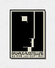 plakaty Bauhaus Art Exhibition plakat