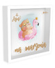 ramki na zdjęcia Ramka Skarbonka - Na marzenia - misiu na flamingu - z imieniem dziecka