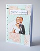 kartki scrapbooking Kartka Ślubna : Szczęśliwym Nowożeńcom