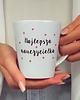 kubki Kubek Latte Nauczycielka