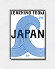 plakaty Japan plakat