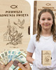 kartki na komunię Pamiątka Pierwszej Komunii Świętej Pudełko BOX na Pieniądze od Chrzestnych