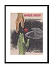 grafiki i ilustracje Oprawiona okładka DOOKOŁA ŚWIATA, 1962 r,proj. Józef Olejarka