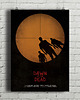 plakaty Plakat Świt Żywych Trupów  - Dawn of the Dead
