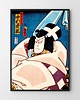 plakaty Plakat Seria Azja - Ronin