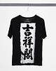t-shirt damskie Silver Stone rubbing T-shirt WOMAN
