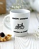 kubki Kubek Rzućmy Wszystko, Chodźmy na Rower!