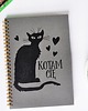 notatniki i albumy Kotam Cię, notatnik