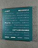 zegary Word Clock - duży zegar słowny TURKUSOWY