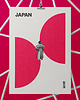plakaty Plakat Japan way
