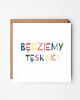 kartki okolicznościowe - wydruki "Będziemy tęsknić"