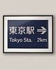 plakaty Plakat Japoński - Stacja metra Tokio - Druk Fine Art