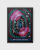 plakaty Plakat Consesio Animarum