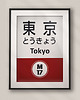 plakaty Plakat Japoński - Tokio - Druk Fine Art