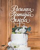 komunia - pozostałe Pierwsza Komunia Święta