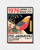 plakaty Ito Jakuchu - Exhibition Poster