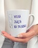 kubki Kubek Latte  TRENING