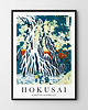 plakaty Plakat Hokusai Kinifuri Waterfall