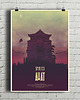 plakaty Plakat Spirited Away: W Krainie Bogów 