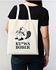 torby na zakupy Torba bawełniana "KU*WA BOBER"