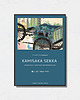 plakaty Kamisaka Sekka - Art Poster