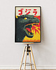 plakaty Plakat Japoński - Godzilla - Reklama Vintage