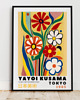 plakaty PLAKAT dekoracyjny retro kwiaty Yayoi Kusama,  poster