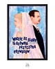 plakaty Plakat - Młodzi (Wesele 2004)