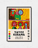 plakaty Yayoi Kusama - Art Poster