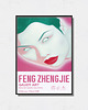 plakaty Feng Zhengjie  - Exhibition Poster