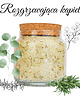 produkty do kąpieli Sól kąpielowa Rozgrzewająca