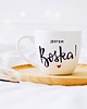 kubki Kubek JESTEM BOSKA