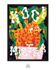 plakaty Plakat - Kocimiętka