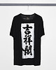 t-shirty męskie Silver Stone rubbing T-shirt MAN