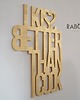 napisy dekoracyjne i tabliczki Napis I KISS BETTER THAN I COOK złoty