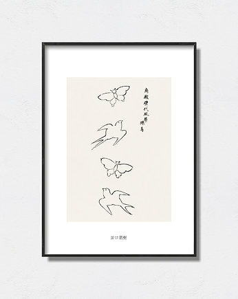 Taguchi Tomoki - Exhibition Poster, Pas De LArt