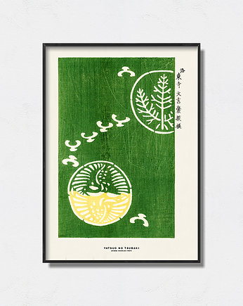 Yatsuo no Tsubaki - Exhibition Poster, Pas De LArt