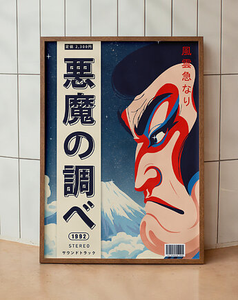Plakat Japoński - Vinyl Ukiyo-e - Druk pigmentowy, DAPIDOKA