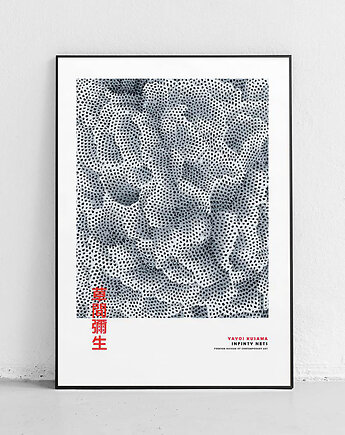 Plakat Kusama Infinity Nets Czerń, Harvest Maison