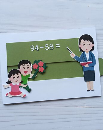 Interaktywna kartka z podziękowaniem dla nauczyciela, itsmycard