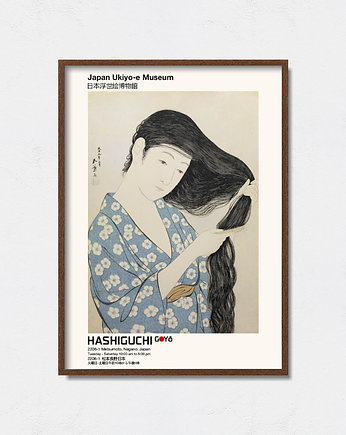 Goyo Hashiguchi  - Exhibition Poster, Pas De LArt
