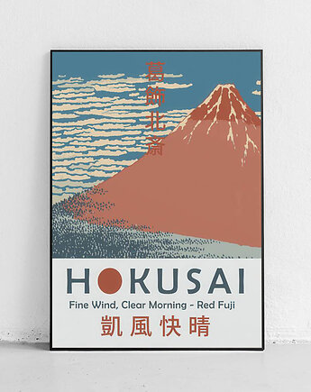 Plakat Hokusai Red Fuji Poranek, Harvest Maison